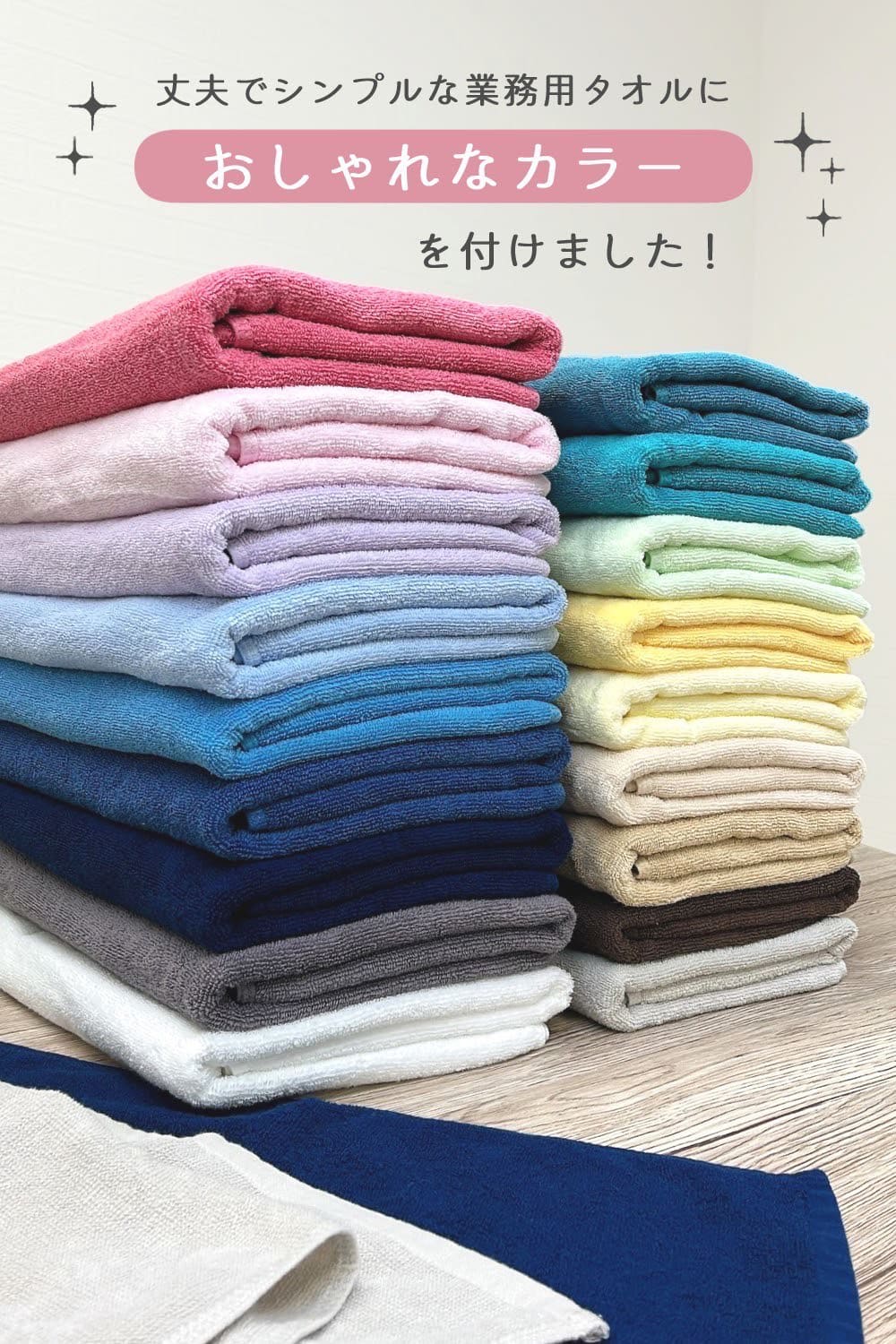 8年タオル タオル 大判 ミニバスタオル 大きめ ビッグフェイスタオル