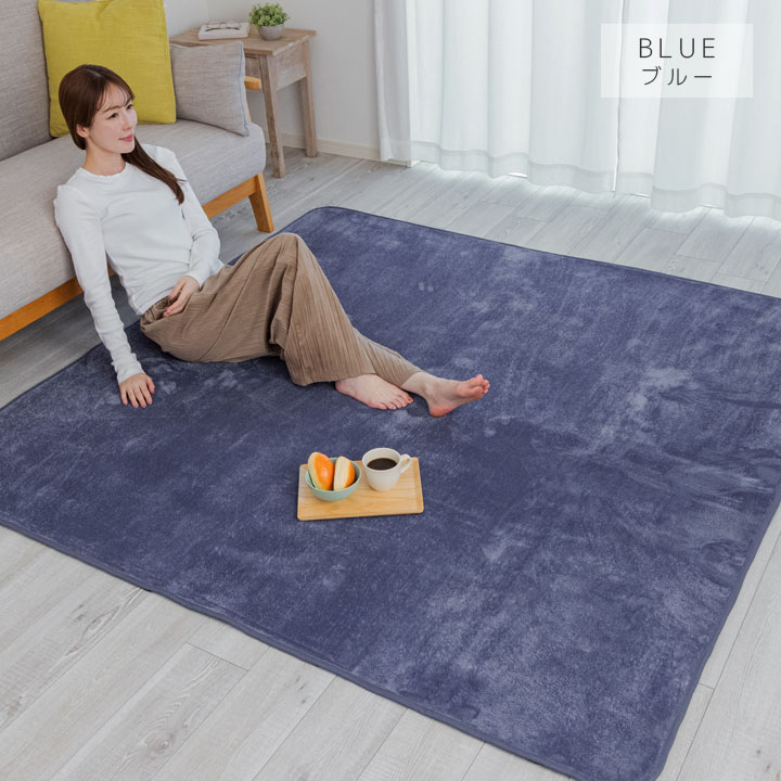 Colorsroom ラグ カーペット 洗える 1.5畳 おしゃれ オールシーズン