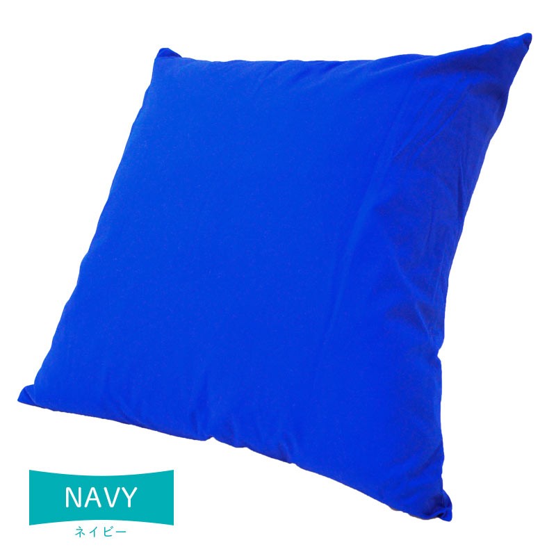 超ジャンボクッション XXLサイズ 90×90cm 綿100％クッションカバー付き