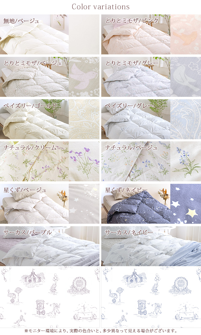 西川（nishikawa） 羽毛肌掛け布団 シングル 東京 増量0.4kg 側生地綿