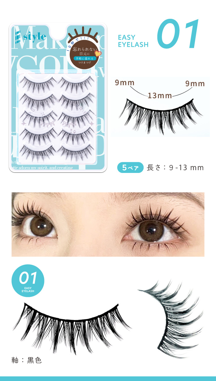 今だけポイント10倍 】シャープスタイル 初心者 [ No.1 / 2 3 4 5 6