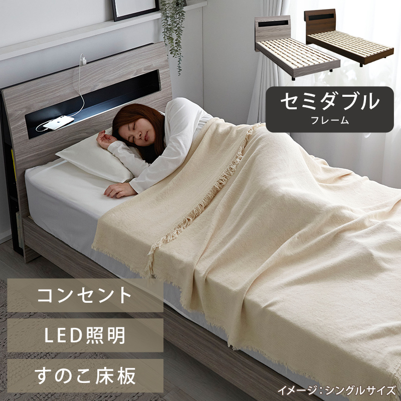 すのこベッド セミダブル ベッド 木製 柵 ベッドフレーム 開梱設置 宮