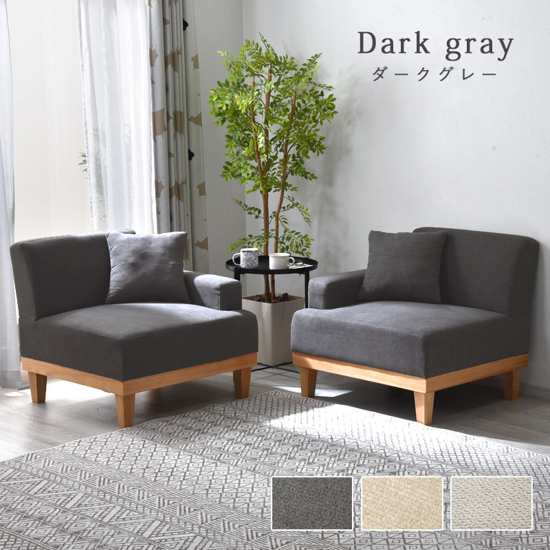 ワイエムワールド ソファ 2人掛け 天然木 セパレート 北欧 おしゃれ 二