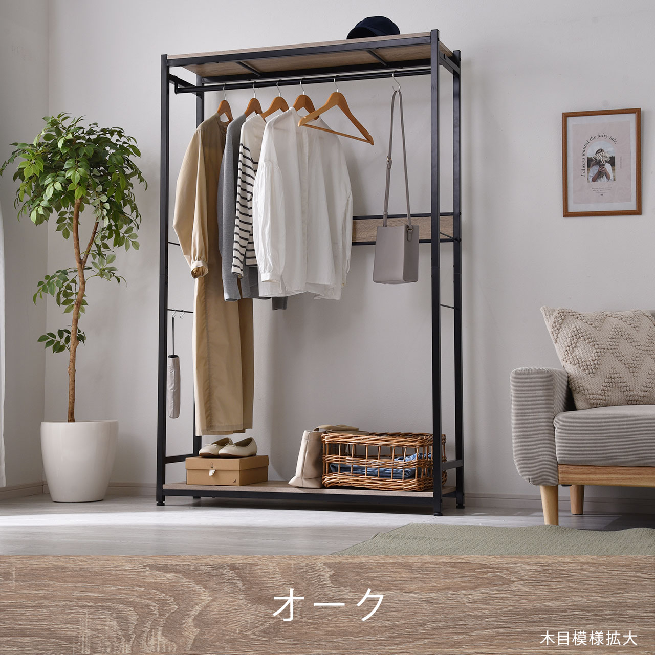 ワイエムワールド ハンガーラック 頑丈 スリム おしゃれ 幅110cm