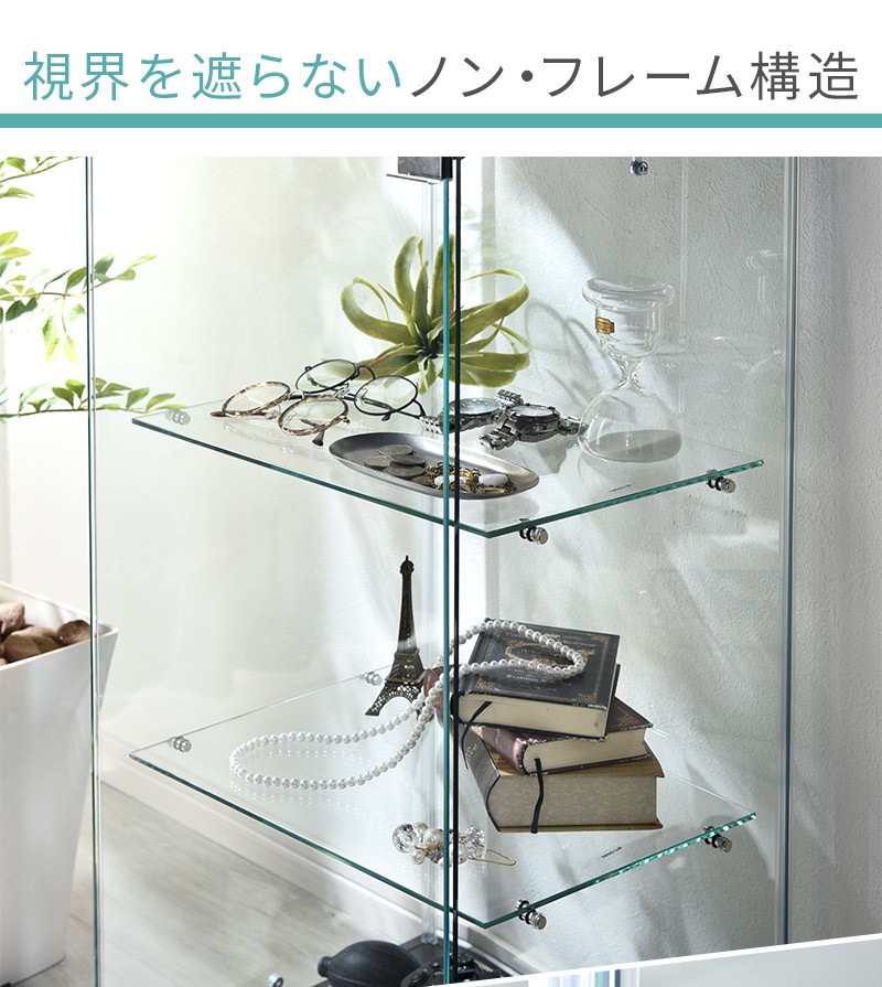 コレクションケース 3段 ラック フィギュア ディスプレイ ガラス棚