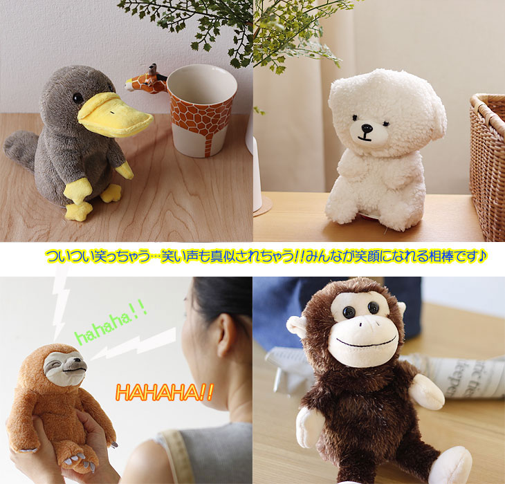 Mime Friends Plus マイムフレンズ プラス（モノマネ リピート