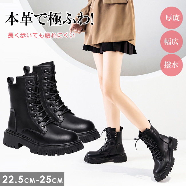 レディース ブーツ ファー付き 編み上げブーツ ショートブーツ サイド