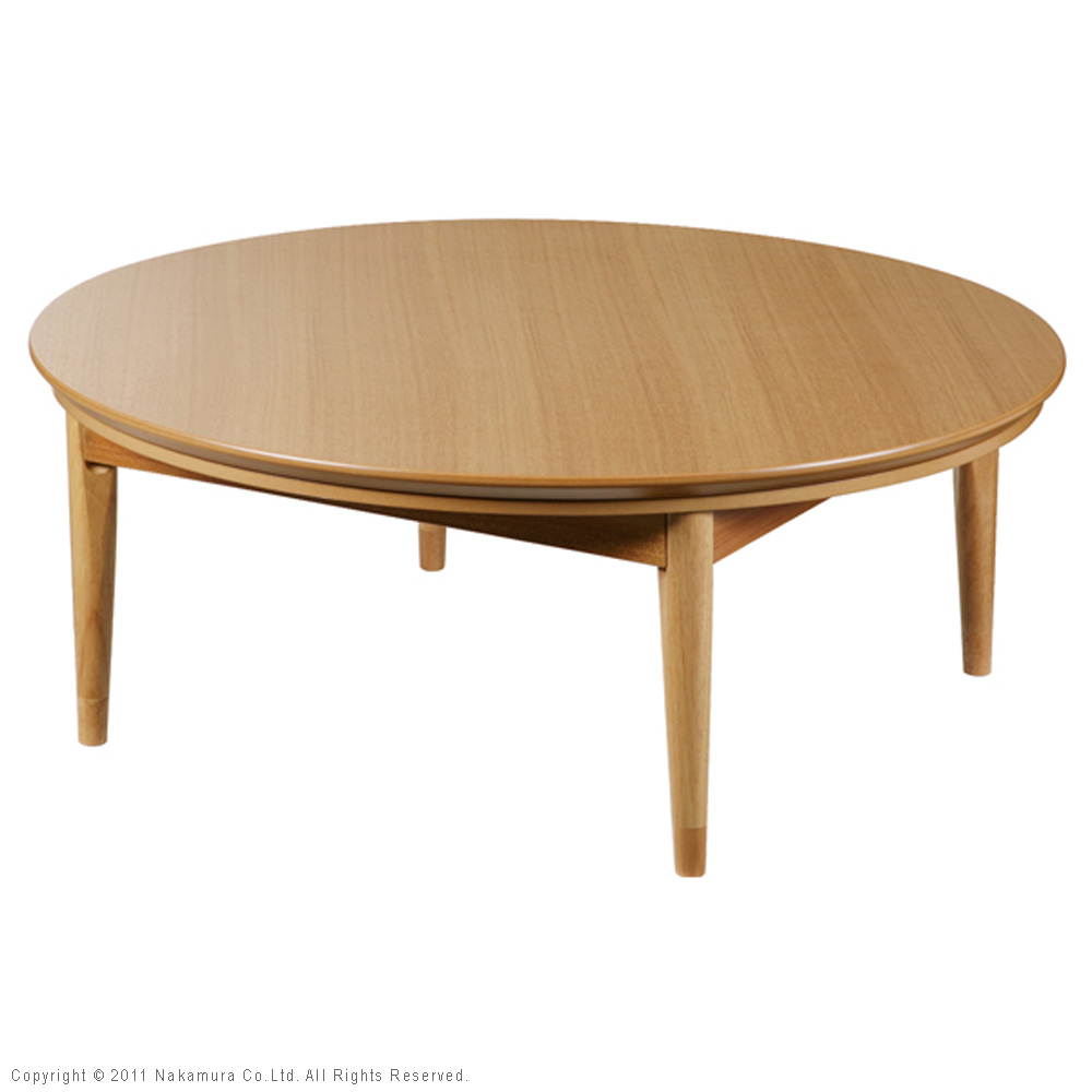 こたつ ローテーブル 円形 日本製 北欧デザイン コンフィ 120cm 丸型