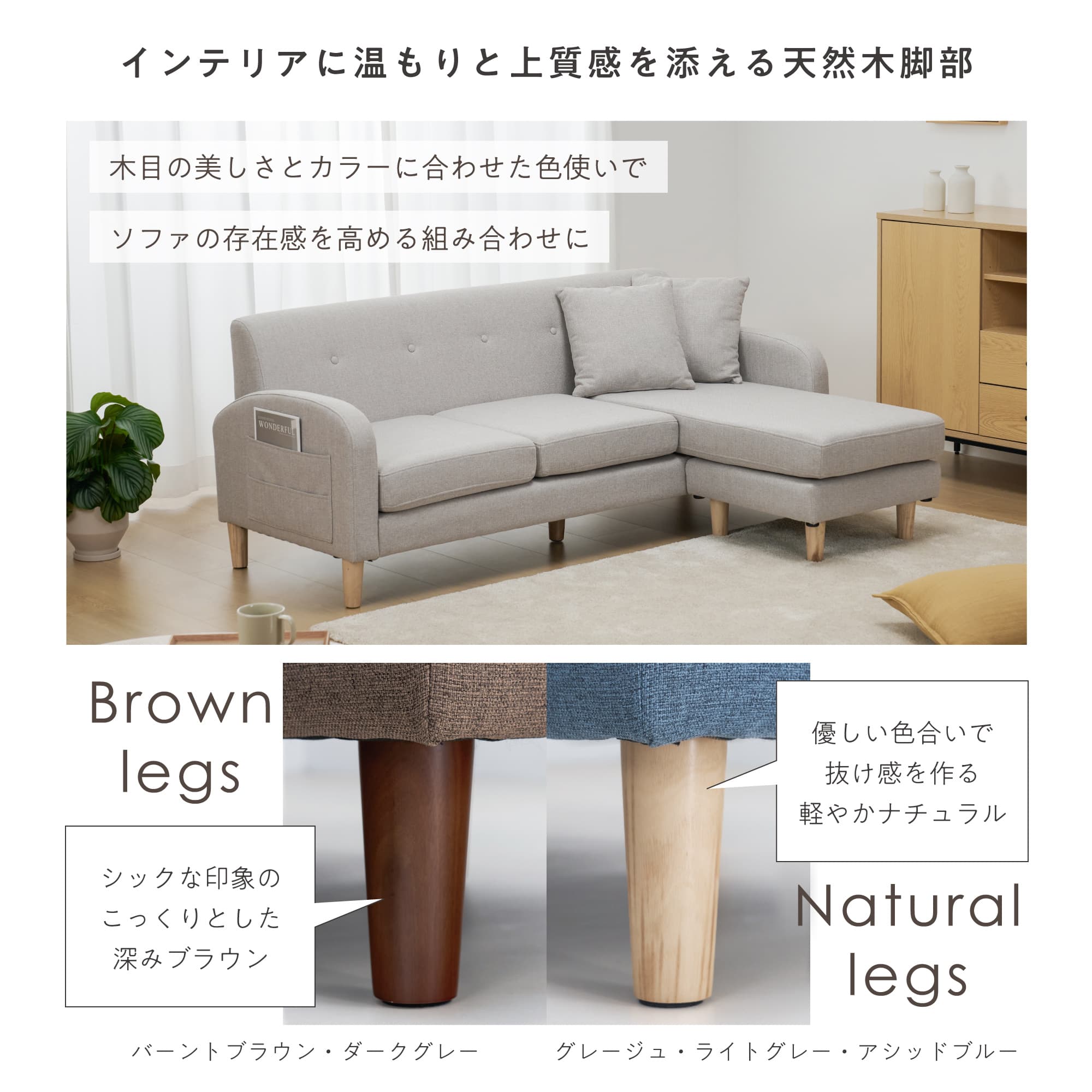 VENTOTA ソファー 3人掛け 2人掛け オットマン付き カウチソファー