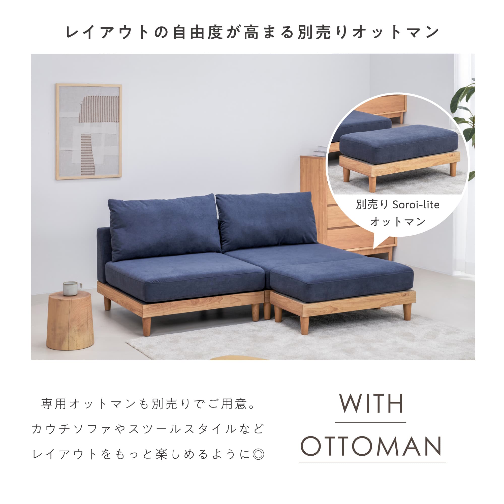 VENTOTA ソファー 1人掛け ソファ コンパクトソファ 1人用 コーナー