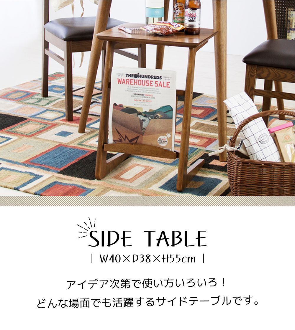 東谷 サイドテーブル 木製 コの字 角丸 高さ55 おしゃれ 幅40 奥行38