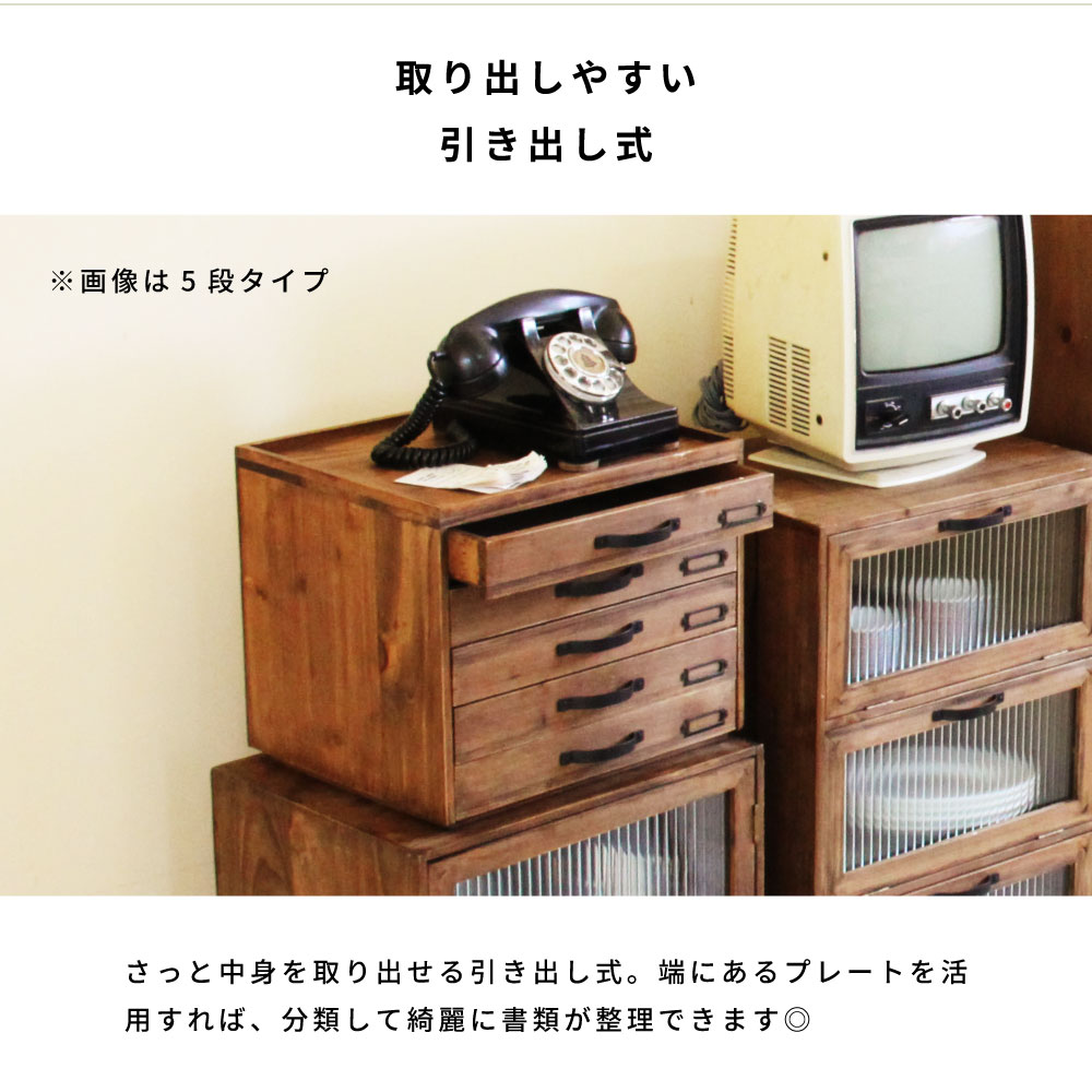 東谷 書類収納ケース 収納ボックス 3段 引き出し 小物収納 小物入れ