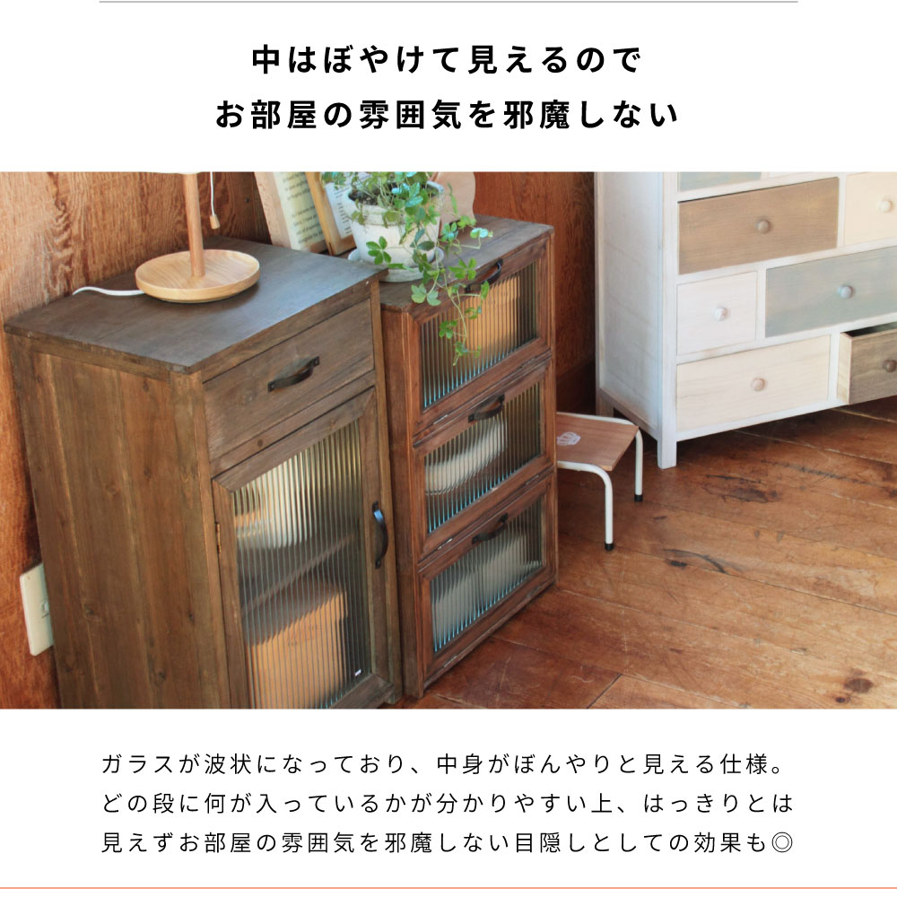 東谷 キャビネット 3段 フラップ式 扉付き 木製 本棚 ガラス フラップ