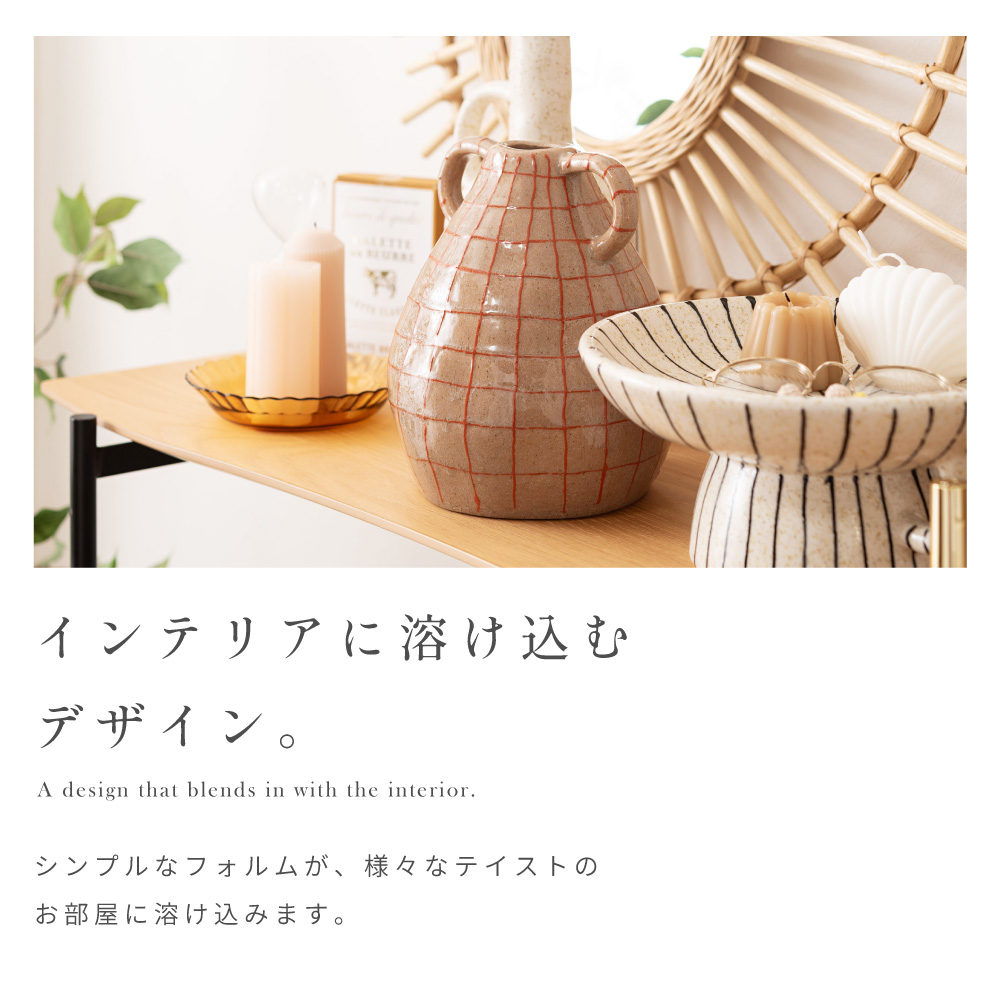 東谷 花瓶 おしゃれ 高さ21cm 陶器 壺 収納 取っ手付き 倒れにくい
