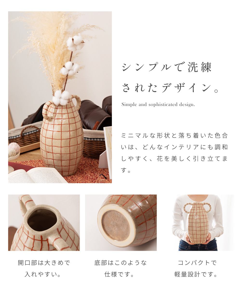 東谷 花瓶 おしゃれ 高さ29cm 陶器 壺 収納 取っ手付き 倒れにくい