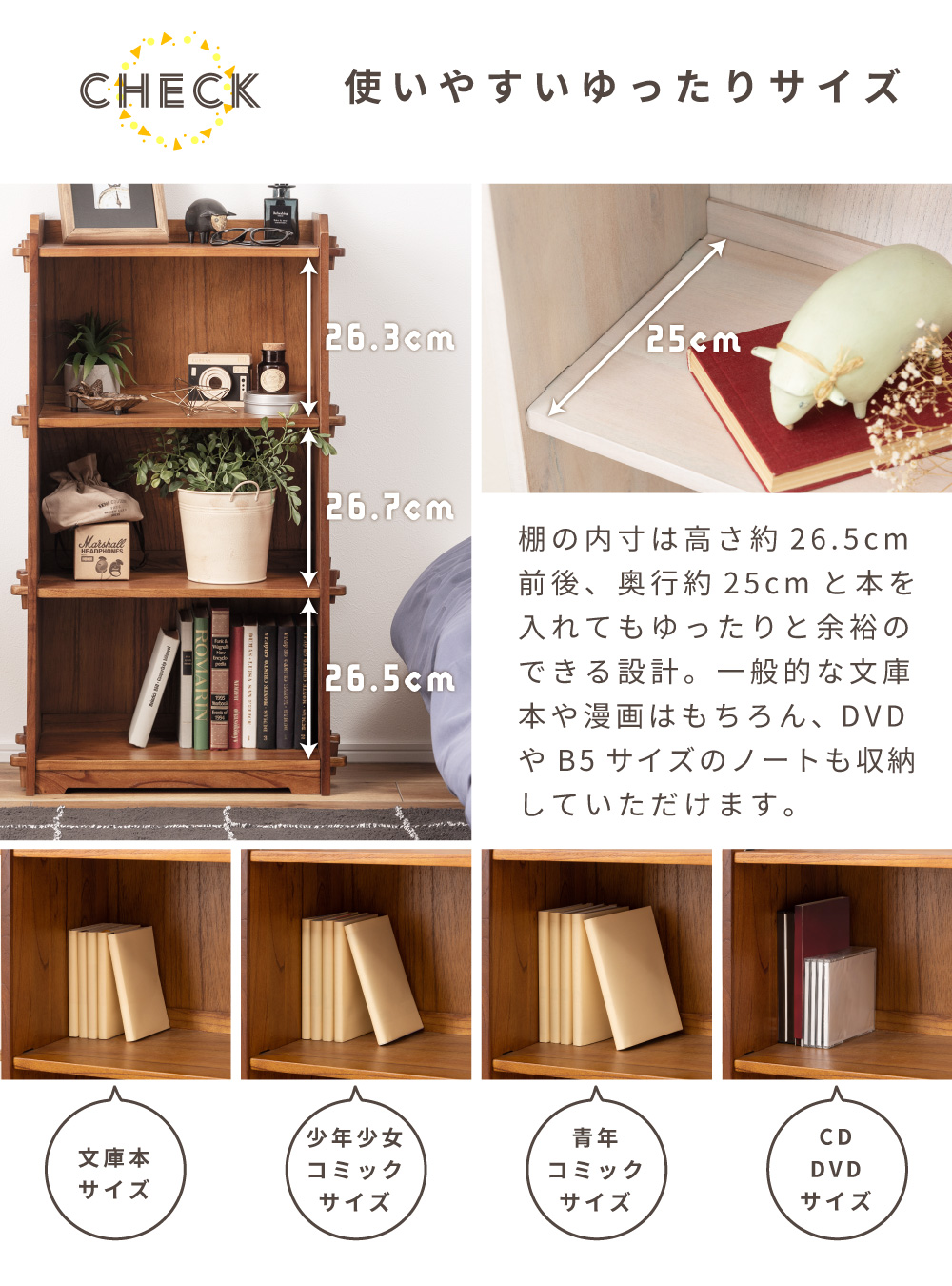 東谷 シェルフ ウッドシェルフ おしゃれ 木製 本棚 飾り棚 収納