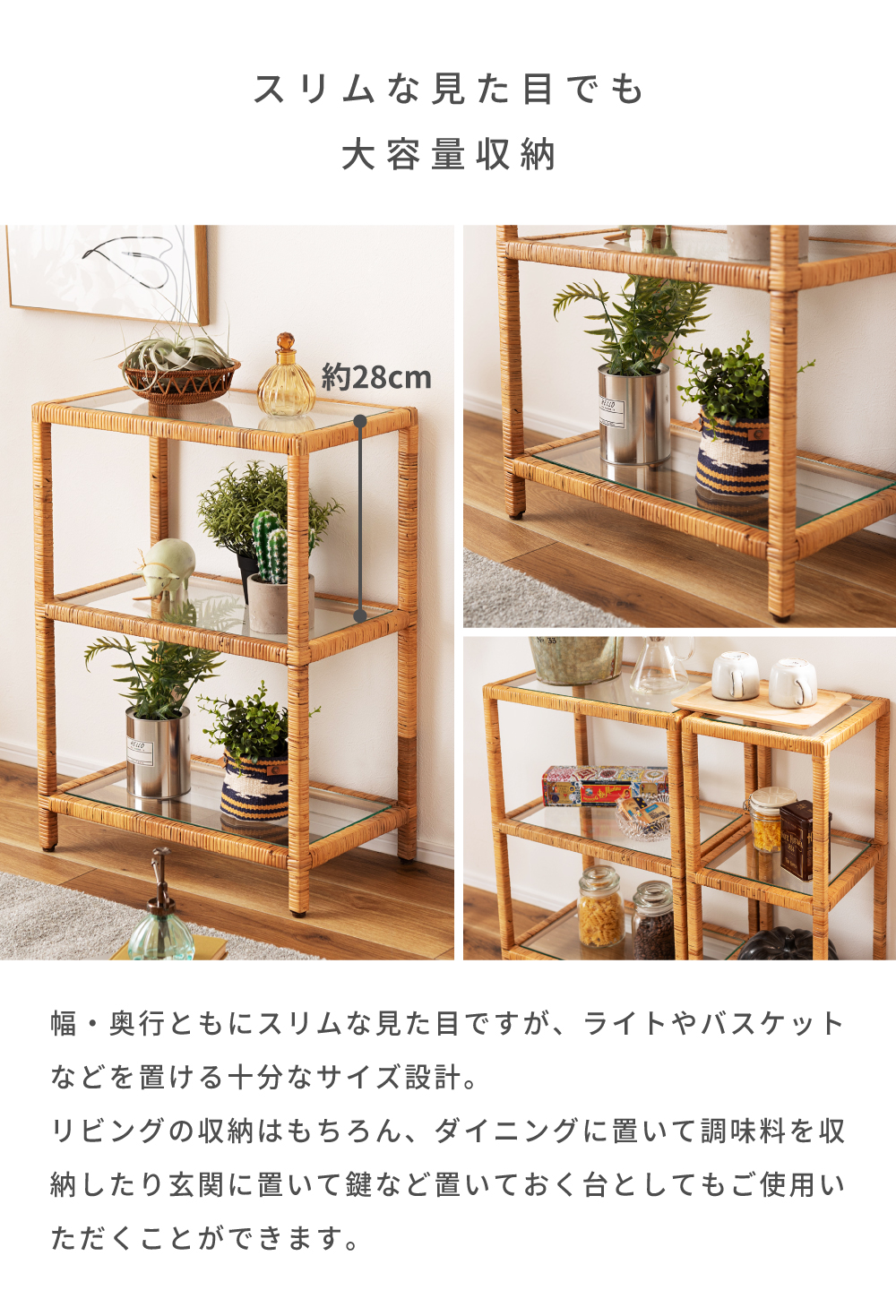 東谷 棚 ラック オープンラック オープンシェルフ 籐 籐家具 ラタン