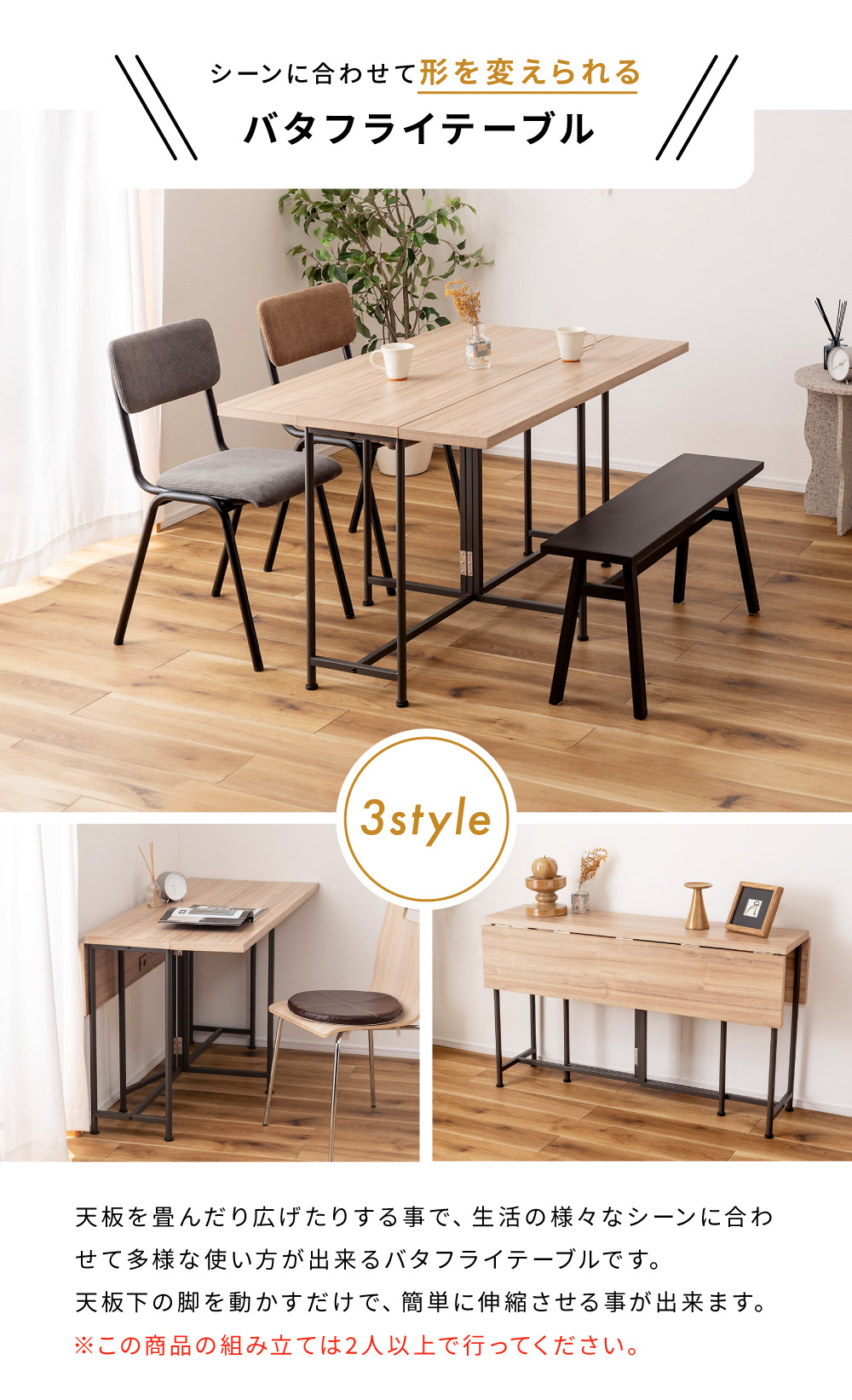 東谷 ダイニングテーブル バタフライテーブル 2人用 4人用 コンパクト