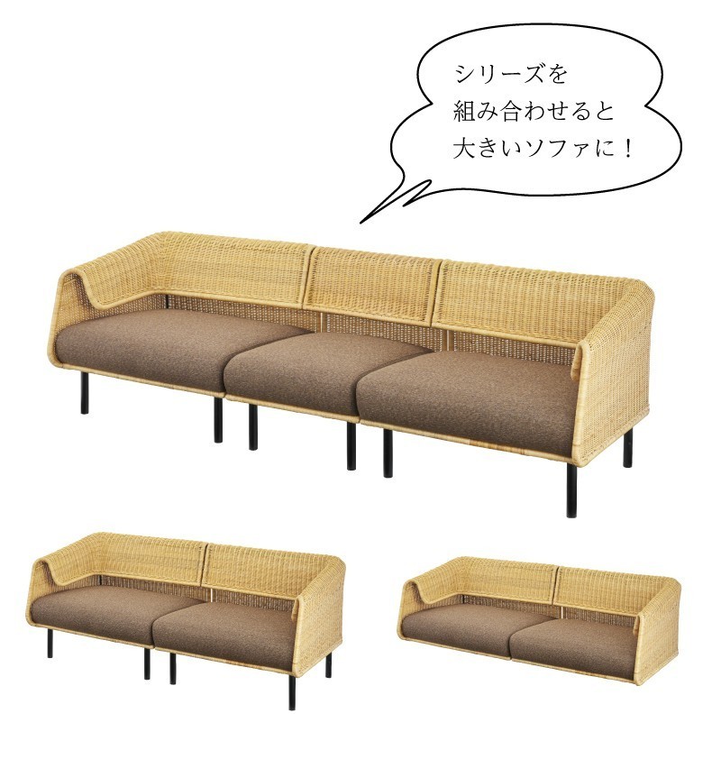 東谷 ソファー 人掛け 幅88cm 肘付き 片肘 ソファ 座面広い