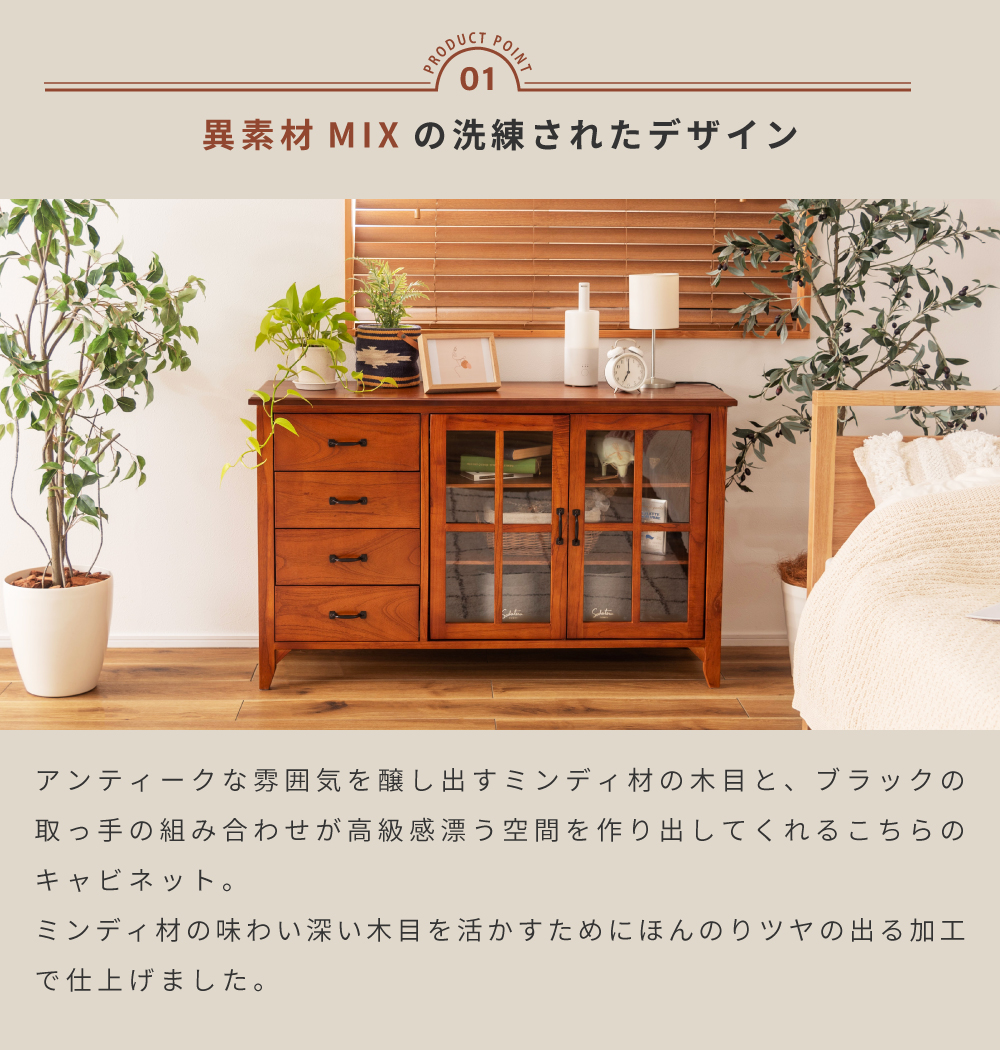 東谷 キャビネット 幅120 おしゃれ 木製 キッチン 棚 食器棚 サイド