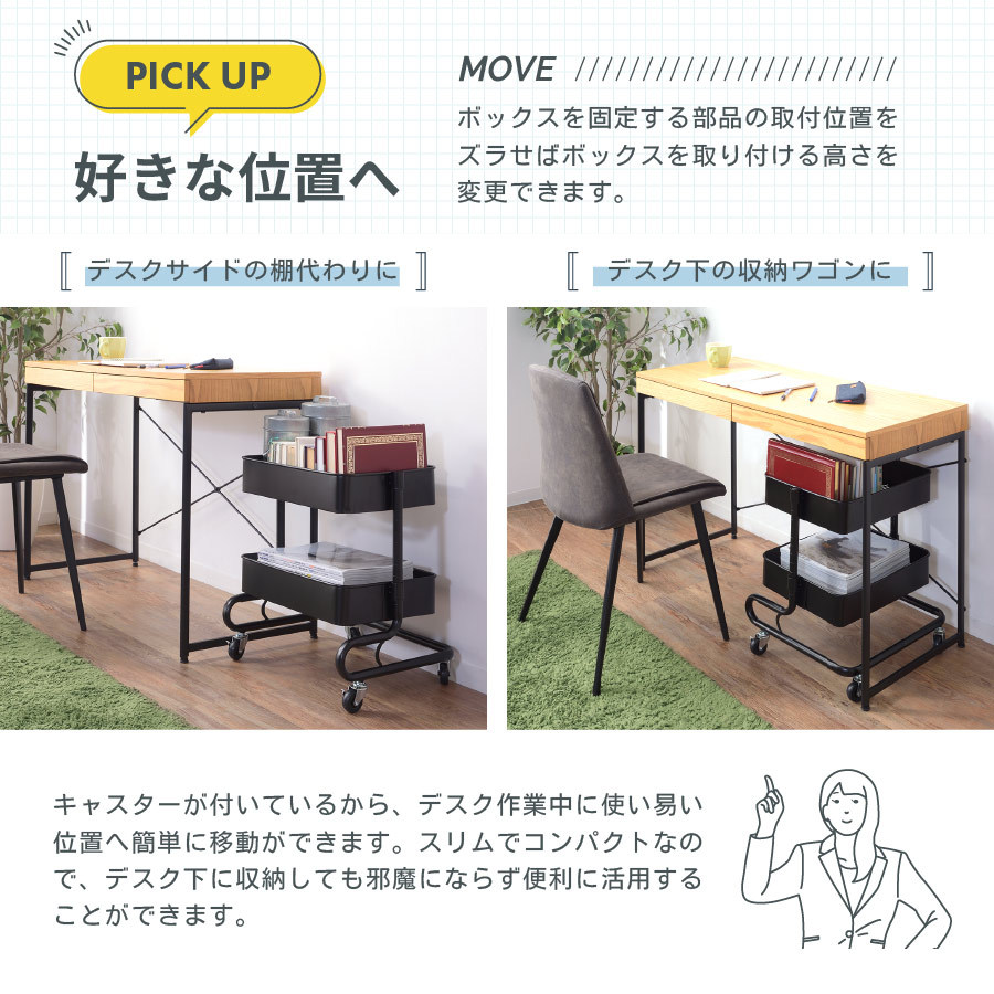 東谷 キッチンワゴン 2段 高さ51.5 メッシュ 工具入れ 収納 サイド