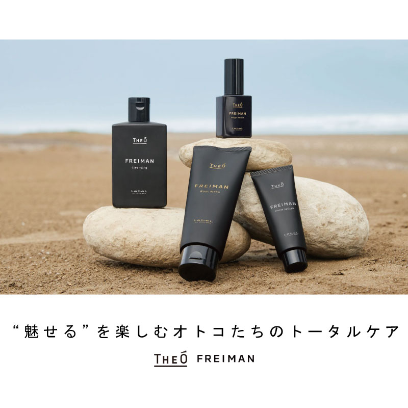 FREIMAN ルベル ジオ フレイマン クリアヴェール 500ml シェービング