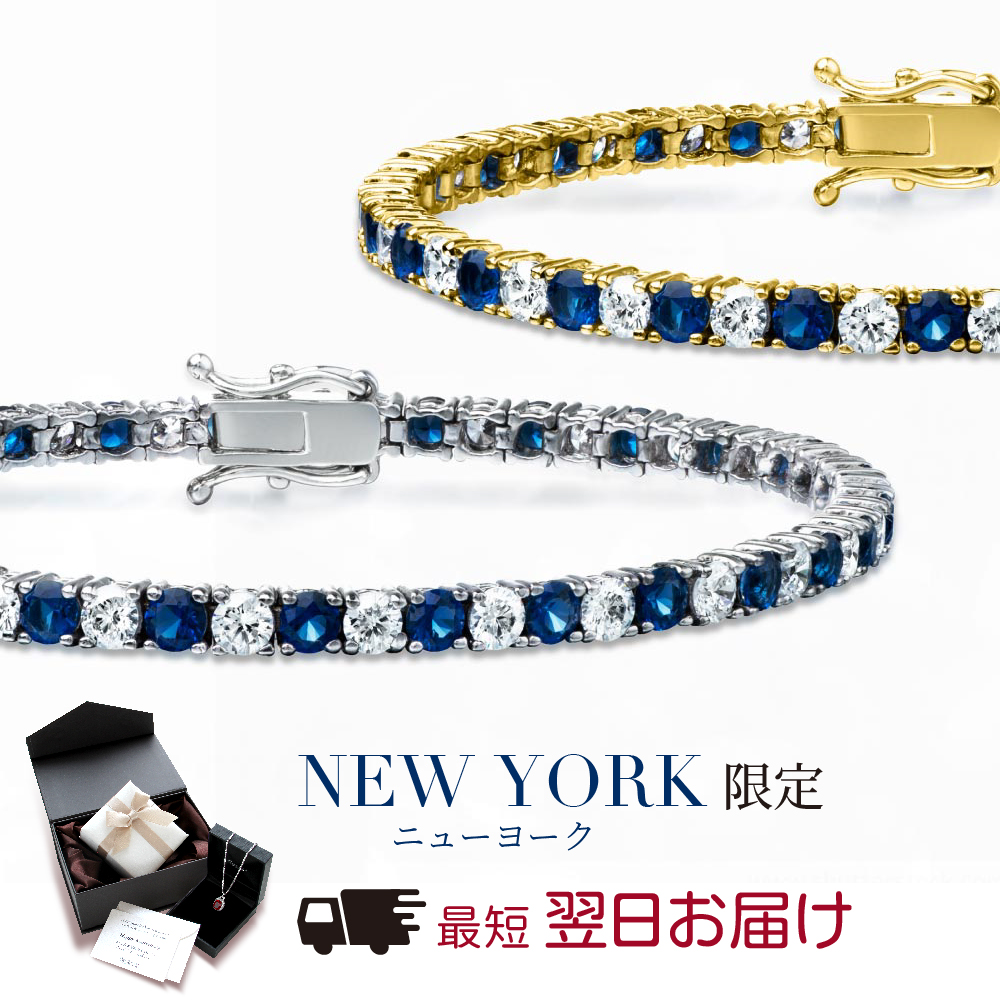 ニューヨークからの贈り物 ブレスレット レディース テニス