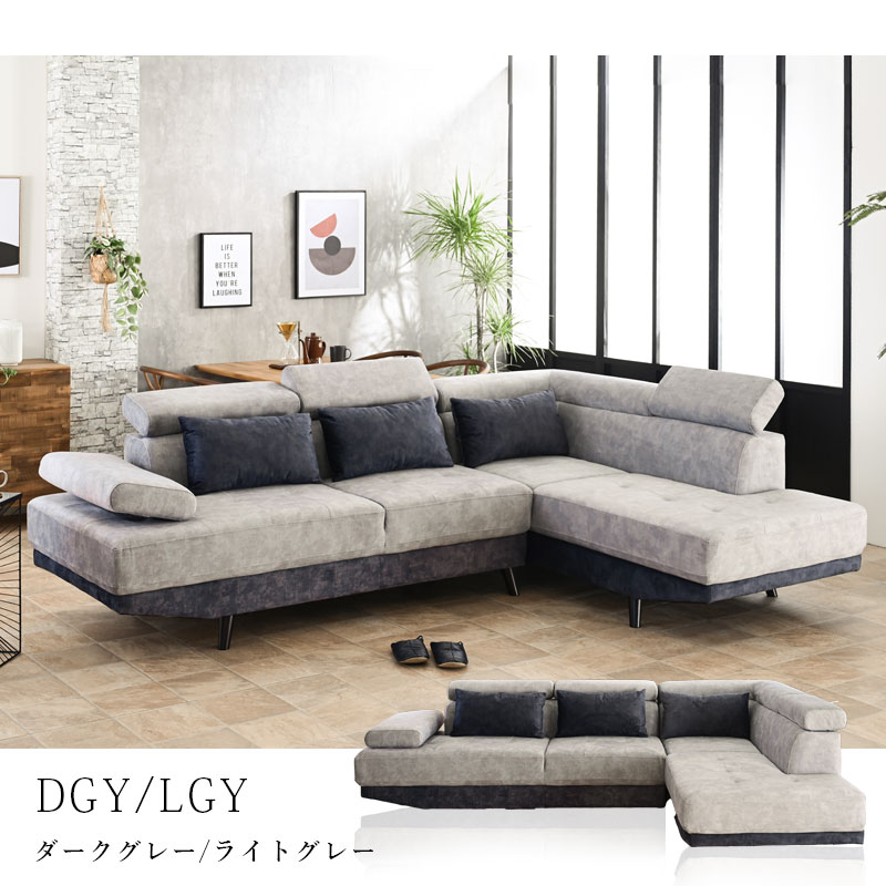 傷に強い カウチソファー 左 カウチ ネコ生地 ペットOK ファブリック