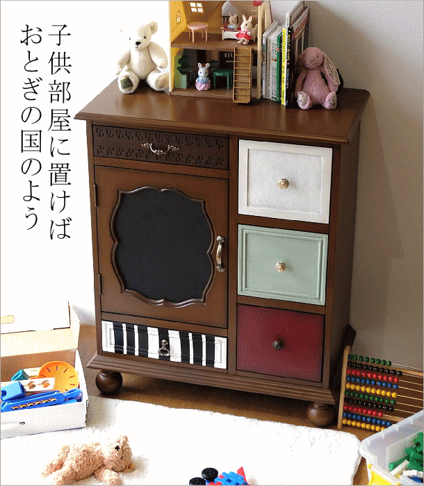 チェスト おしゃれ アンティーク レトロ 可愛い 北欧 ヴィンテージ