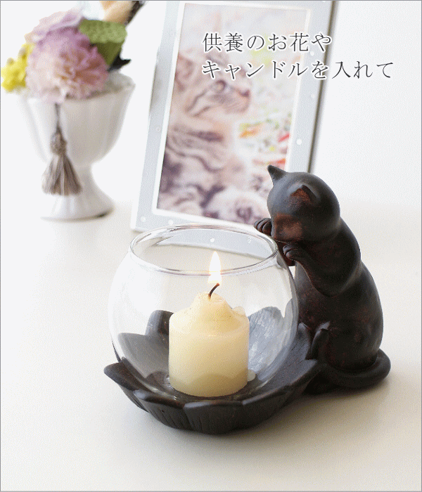 花瓶 花びん おしゃれ ガラス フラワーベース 猫 置物 置き物 雑貨