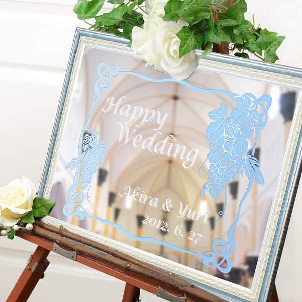 名入れ ウェディング イベント パーティー ミラーウェルカムボード B4