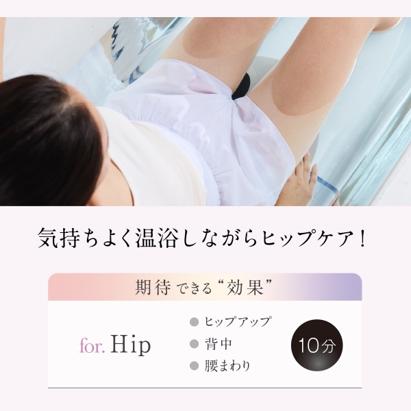 WAVEWAVE WAVEWAVE EMS Hydro Mat ヒップアップ EMS お尻 マット 美尻