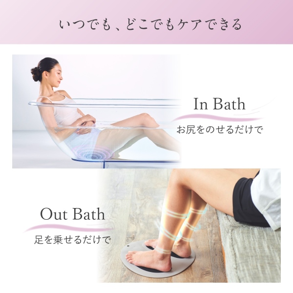 WAVEWAVE WAVEWAVE EMS Hydro Mat ヒップアップ EMS お尻 マット 美尻