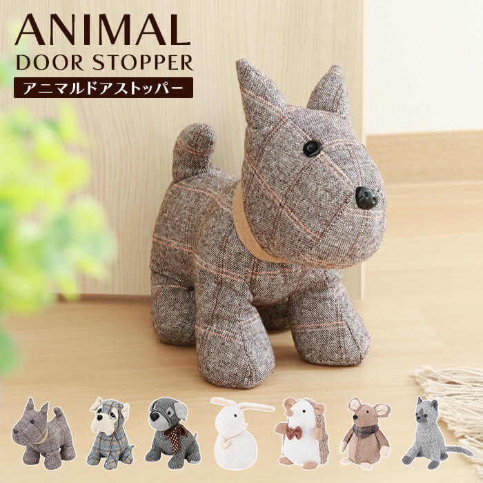 ドアストッパー 動物モチーフ アニマルドアストッパー ブックエンド