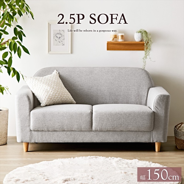 ソファ 150cm」の人気商品一覧 | 安い商品を通販サイトから探す - 価格.com