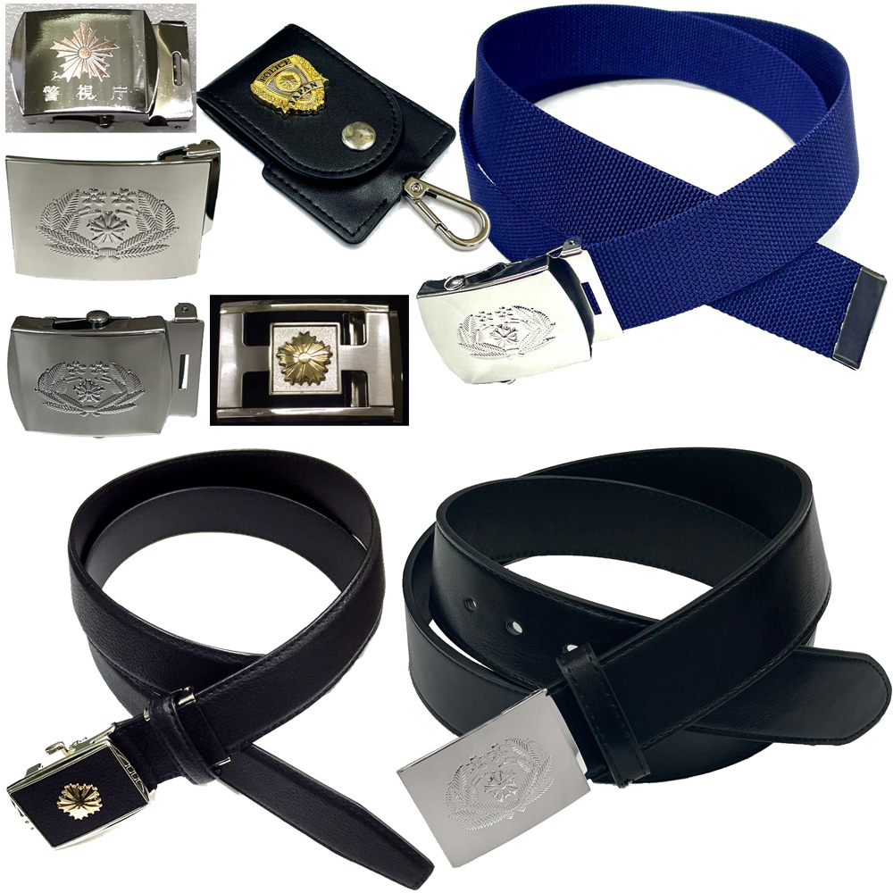 警察 帯革ベルト 限定特価◇ドラマ映画舞台撮影用小道具◇ウエスト約
