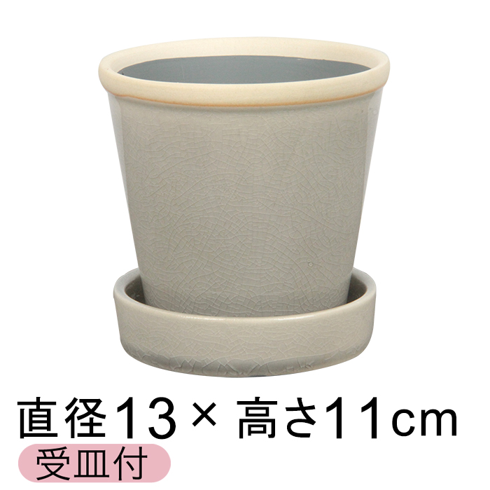 植木鉢 4号」の人気商品一覧 | 安い商品を通販サイトから探す - 価格.com