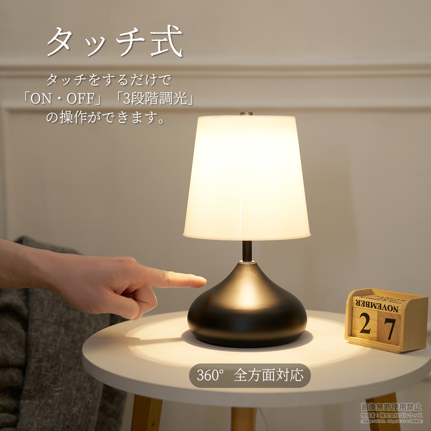 LED テーブルランプ 北欧 アンティーク レトロ モダン タッチセンサー