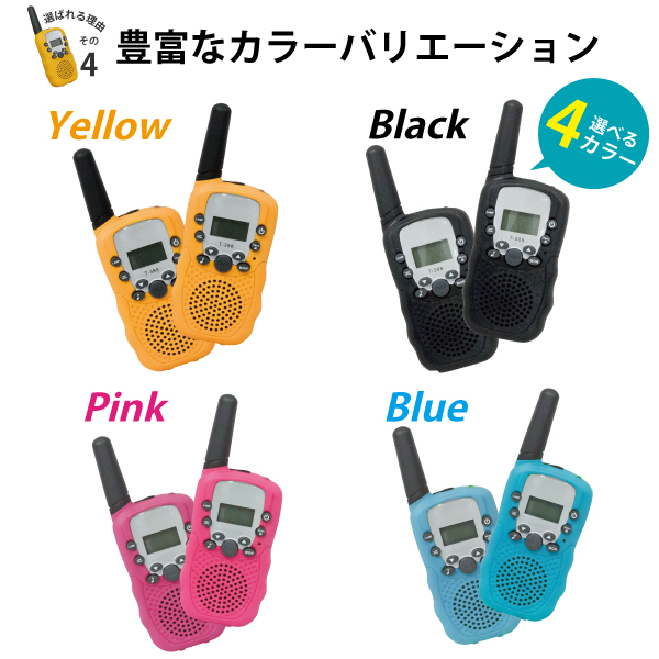 GORIX 【送料無料】トランシーバー 2台セット クリスマス プレゼント