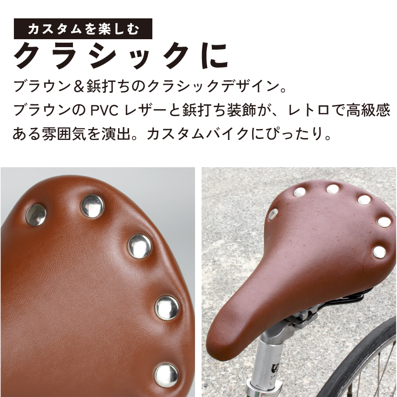 GORIX 送料無料 サドル 自転車 ブラウン 痛くない クラシック ロード
