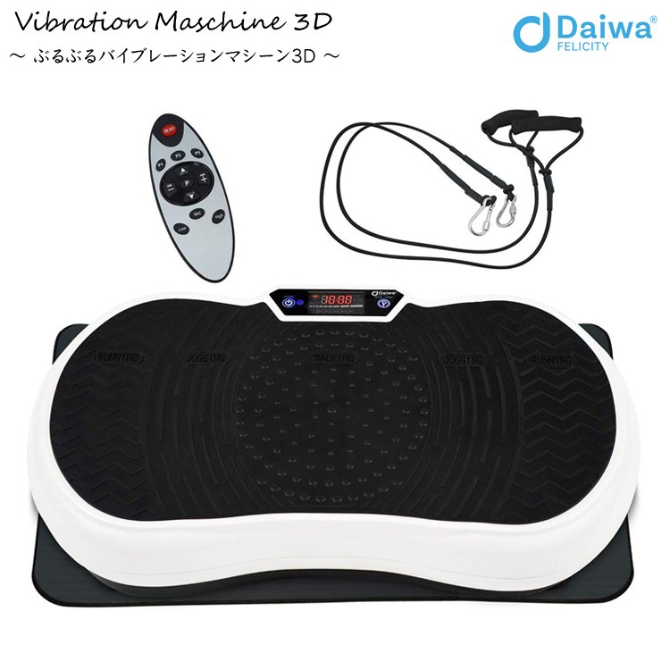 金魚運動マシーン バイタリティー・スイング Daiwa Felicity