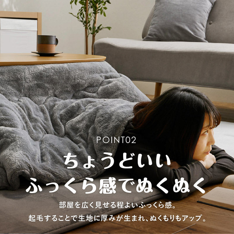 HAGiHARA（萩原） こたつ布団 長方形 こたつ薄掛け布団 170×210cm