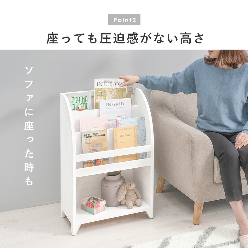 HAGiHARA（萩原） 本棚 マガジンラック 幅48cm 完成品 木製 コンパクト