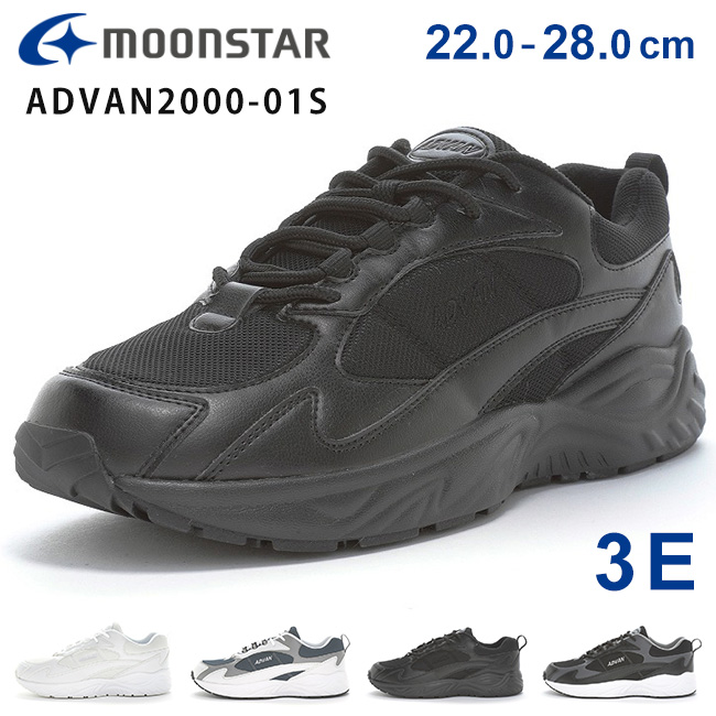 MoonStar（ムーンスター） アドヴァン スニーカー メンズ レディース