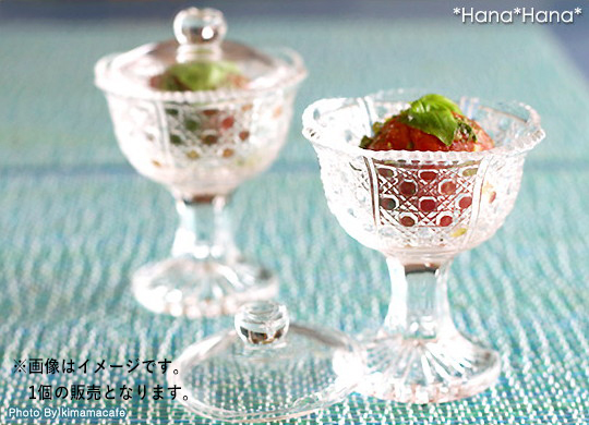 ADERIA 食器 ガラス食器 ガラス 珍味入れ 足つき豆鉢 クリスタル蓋付き