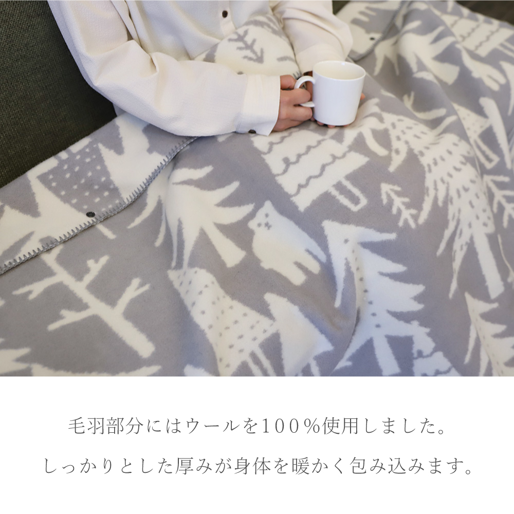 日本製 厚手 ウールブランケット 100×140cm 北欧 | 羊毛 毛羽 100
