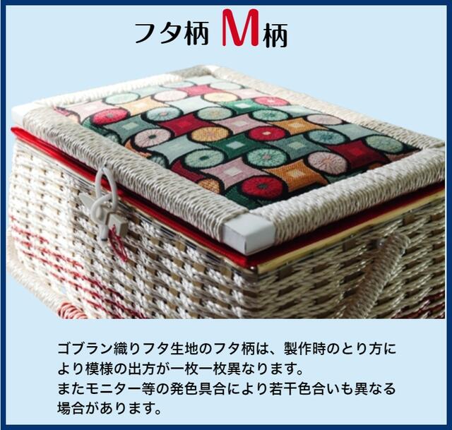 裁縫箱 おしゃれ 北欧 レトロ 木製脚付型 ソーイングバスケット 胴持ち