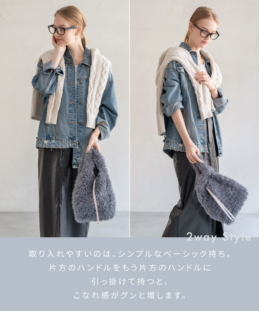 HAYNI（ヘイニ） トートバッグ レディース 大人 ファー ボア かわいい