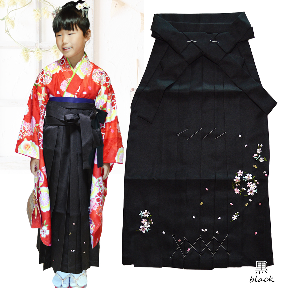 袴 女の子 刺繍 単品 卒園式 入学式 七五三 着物 女児 キッズ 子供