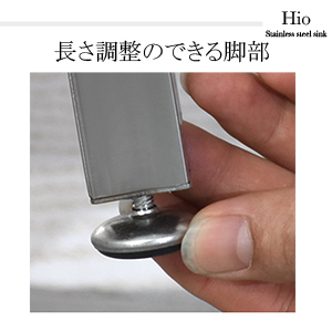 Hio 流し台 ステンレス製 蛇口左右に付けれる 【送料無料】 屋外 簡易